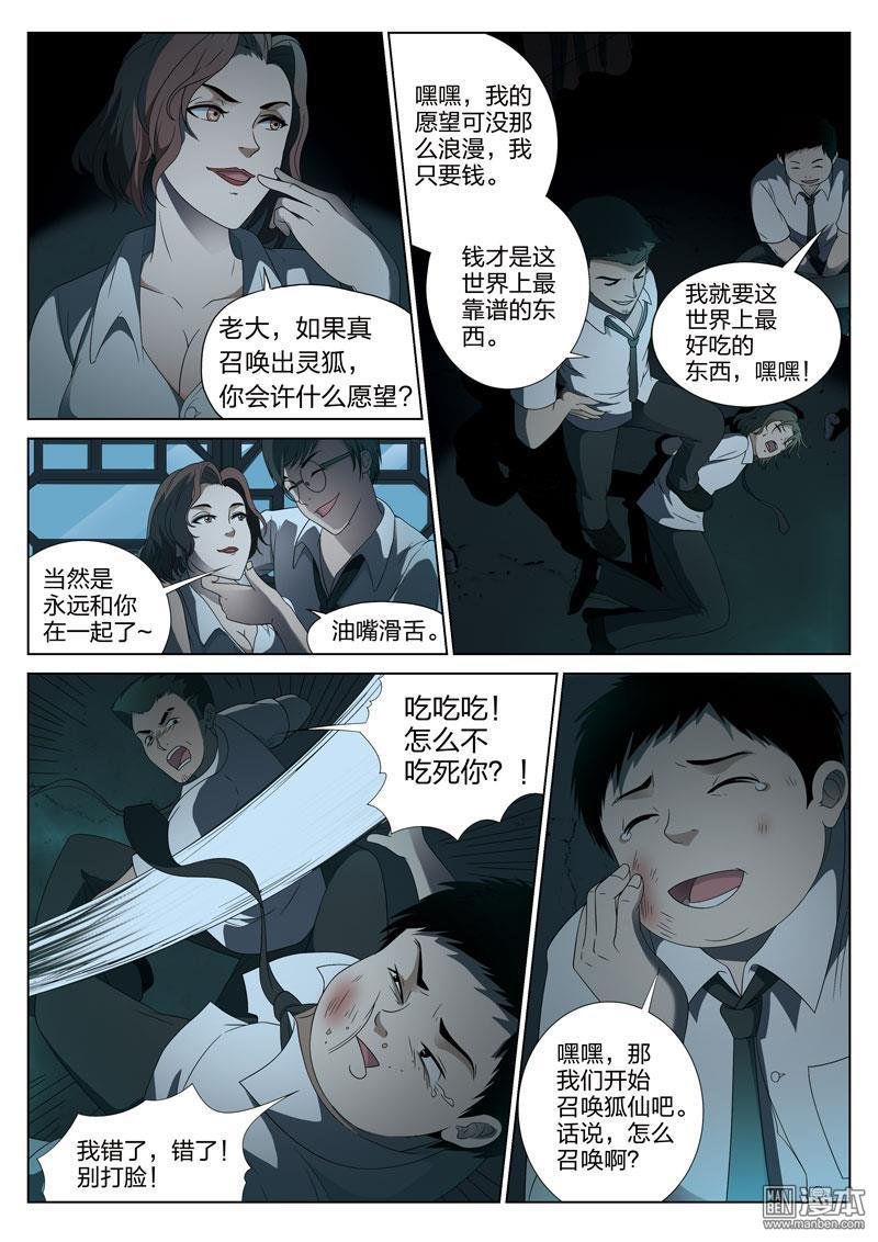 第01话