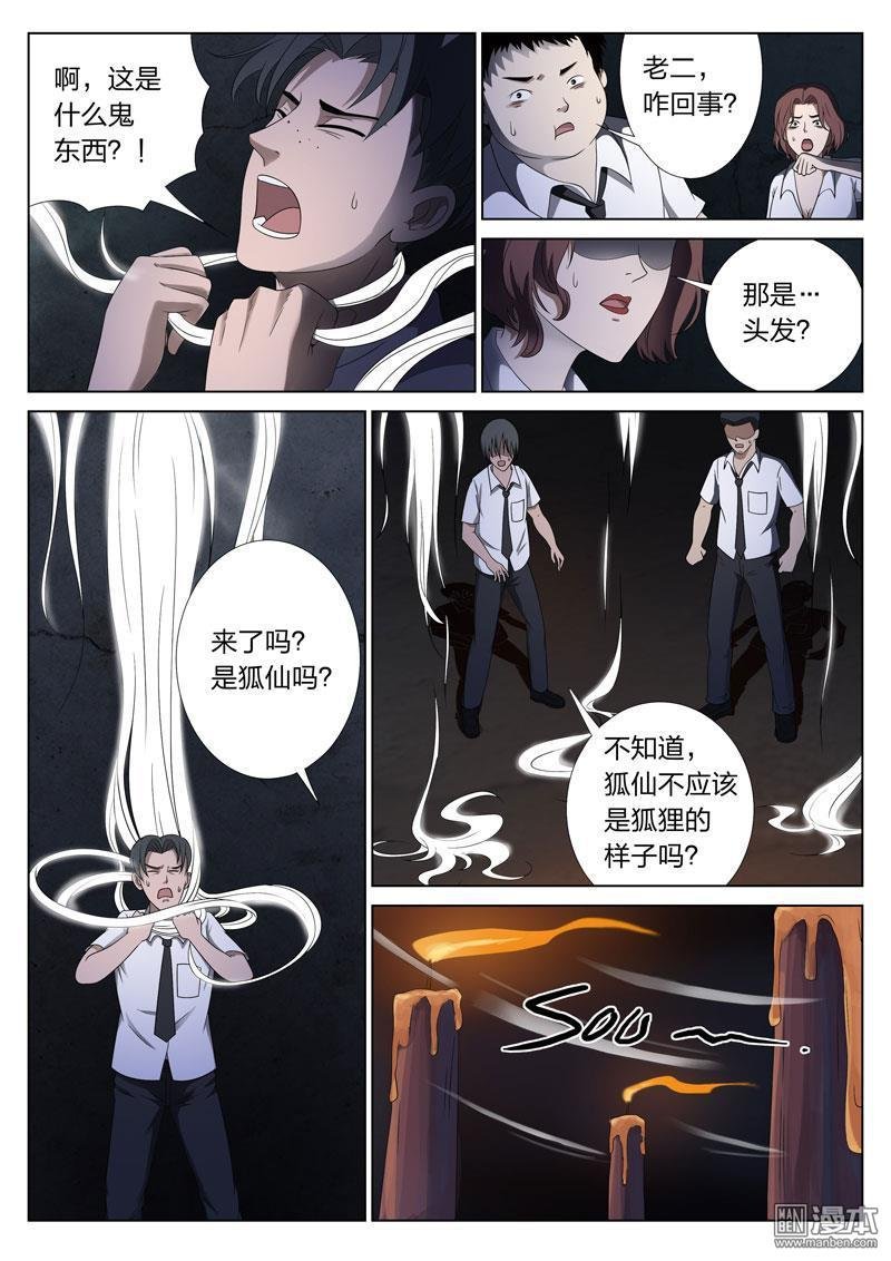 第01话