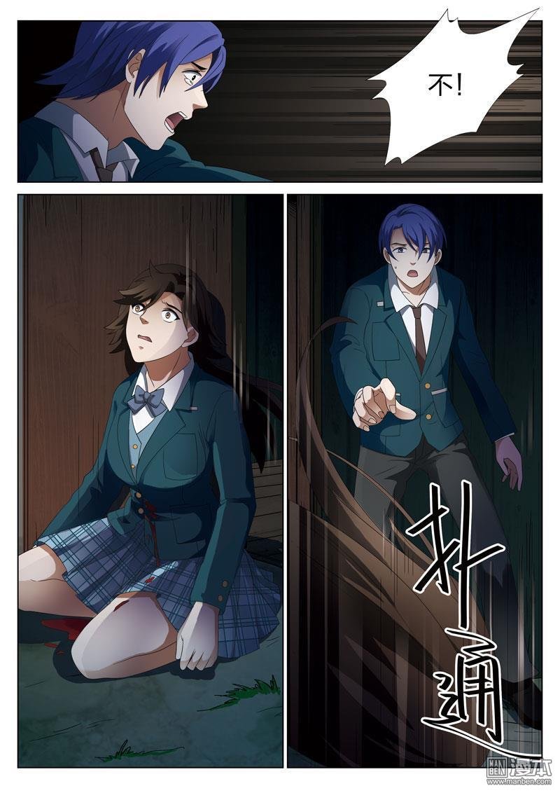 第10话