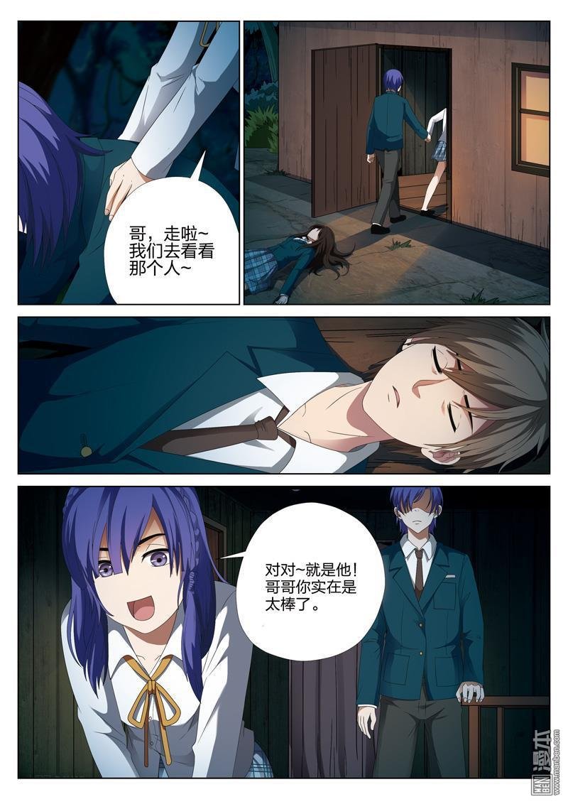 第11话