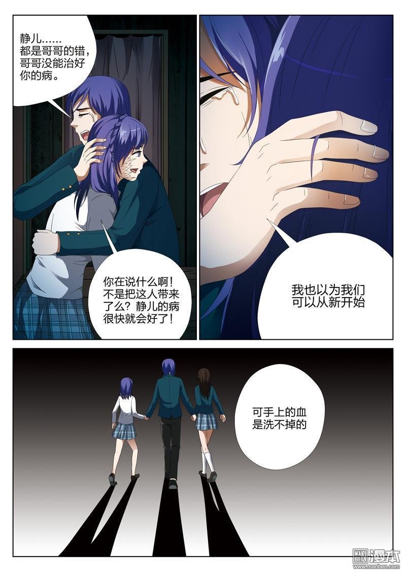 第11话