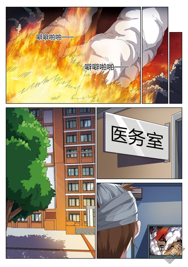 第12话