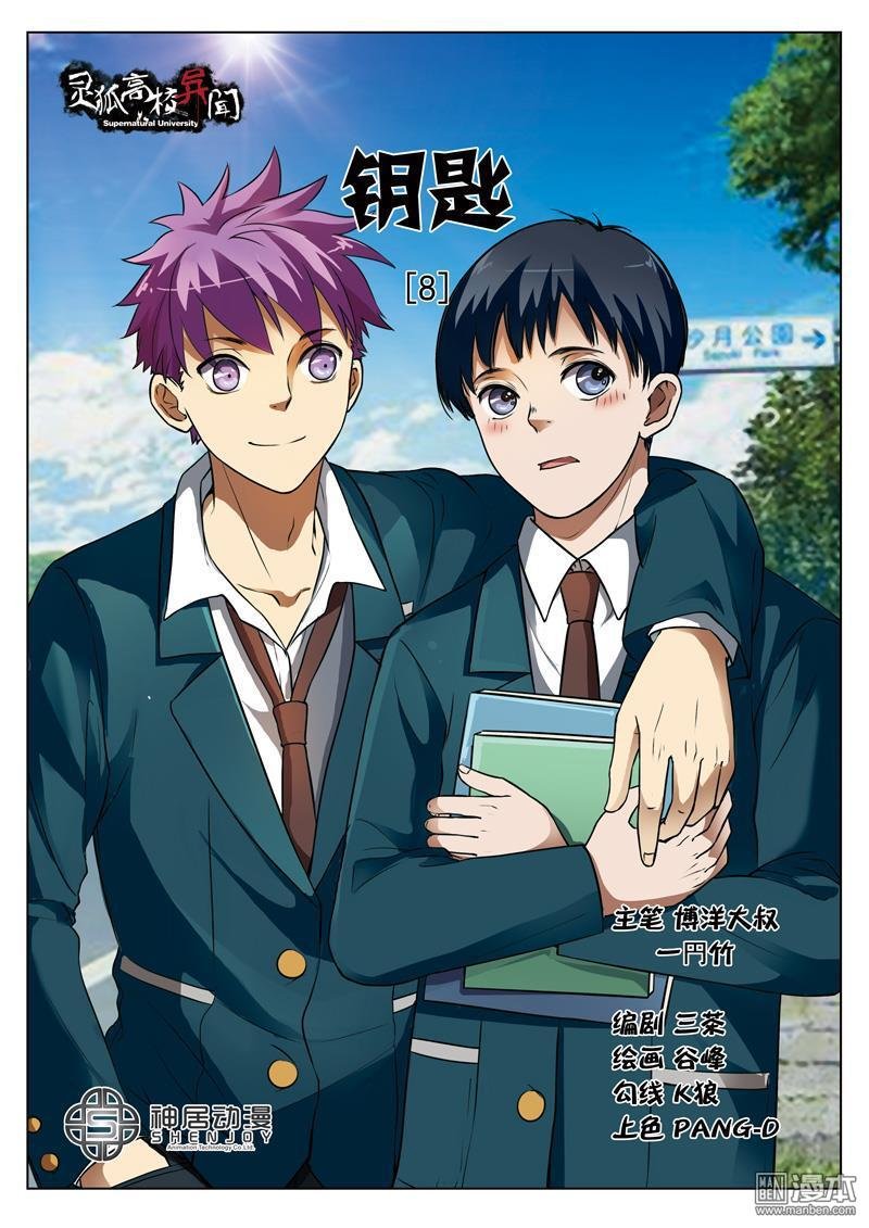 第13话
