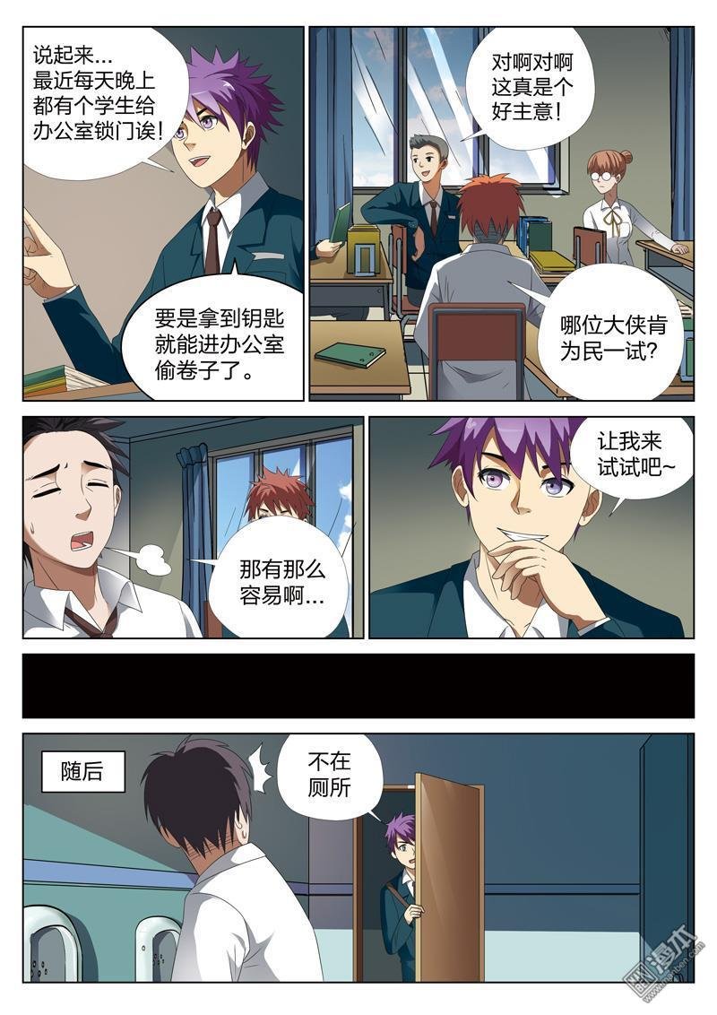 第13话