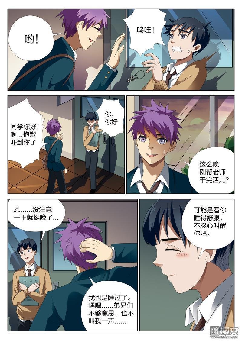 第13话