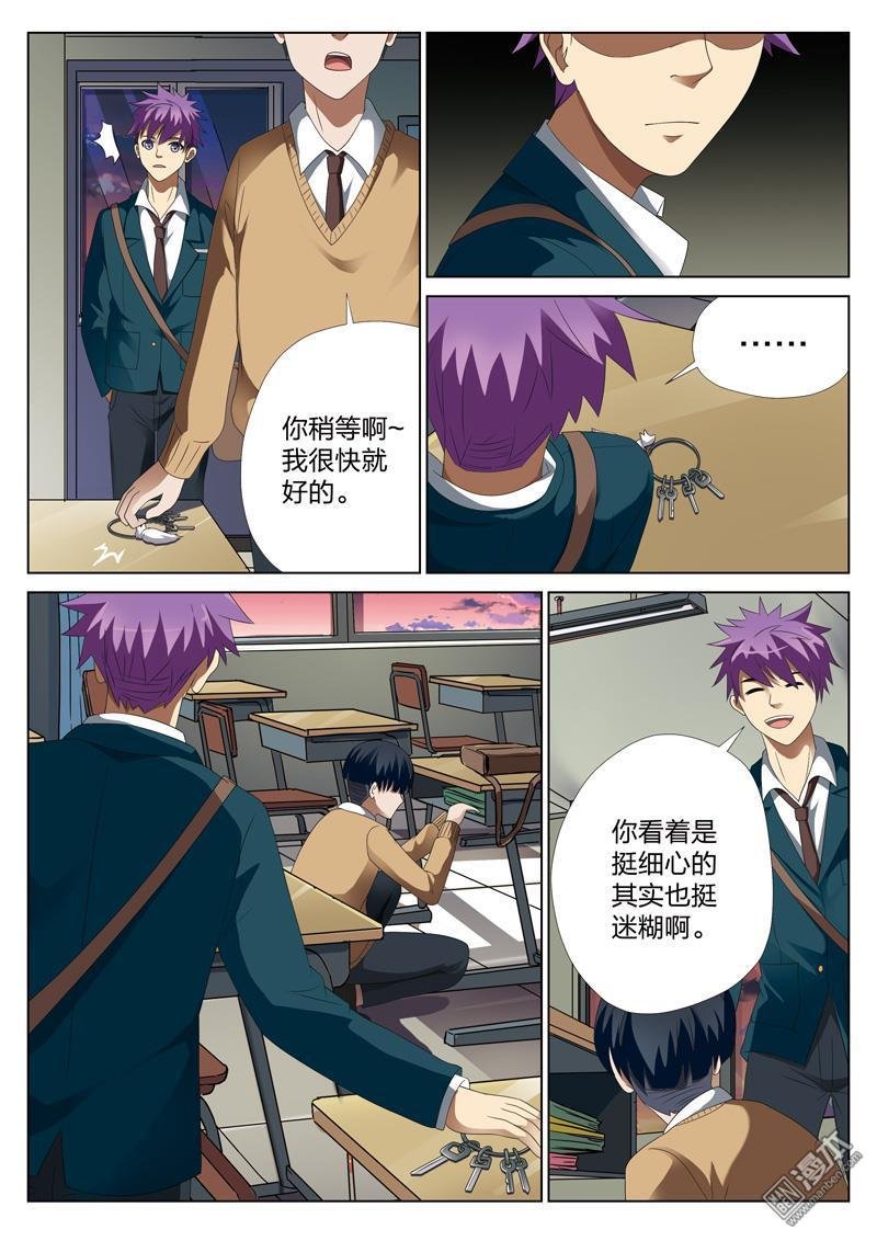 第13话