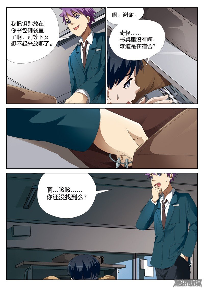 第14话