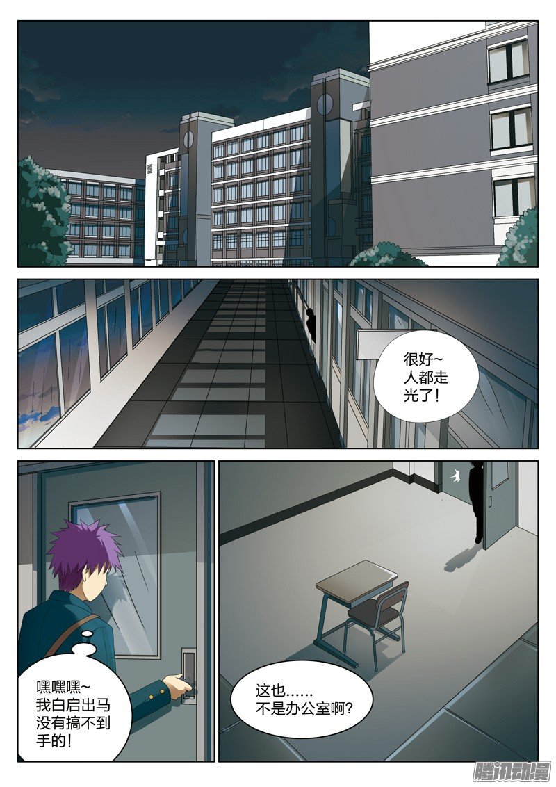 第14话
