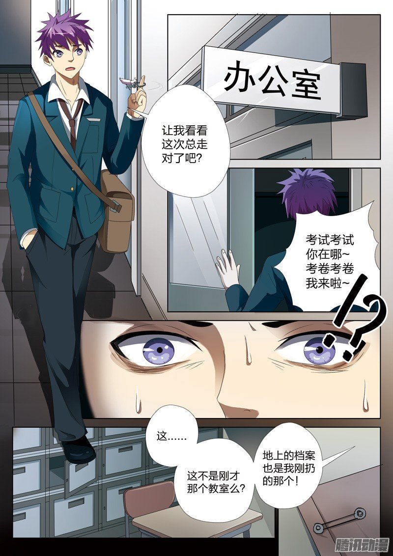 第14话