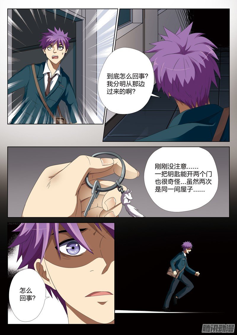 第14话