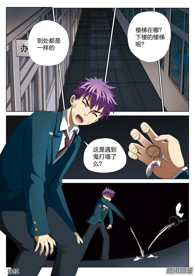 第14话