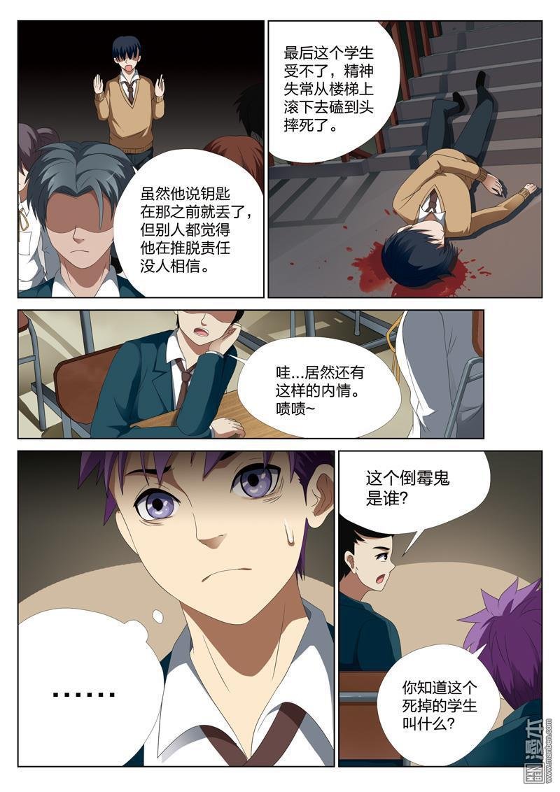 第15话