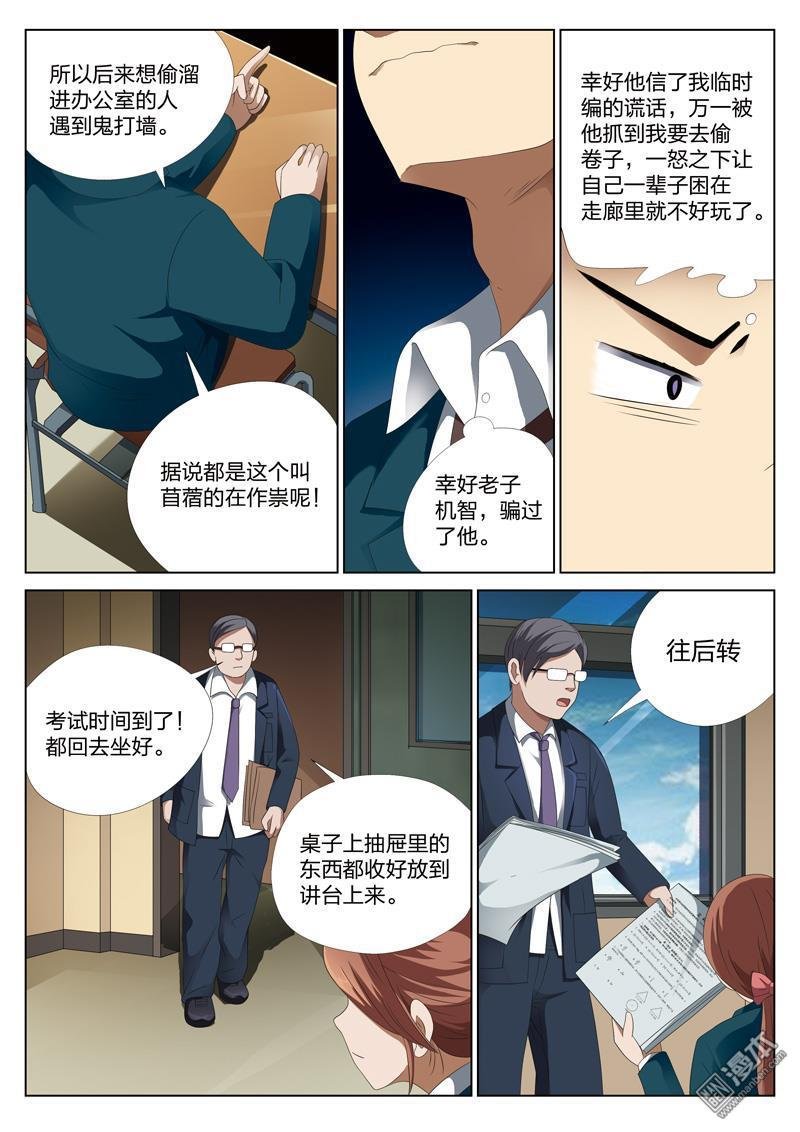 第15话