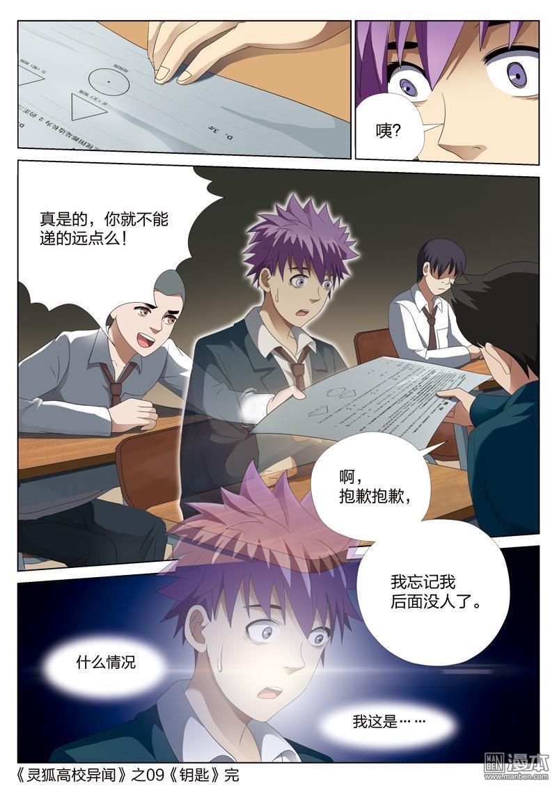 第15话