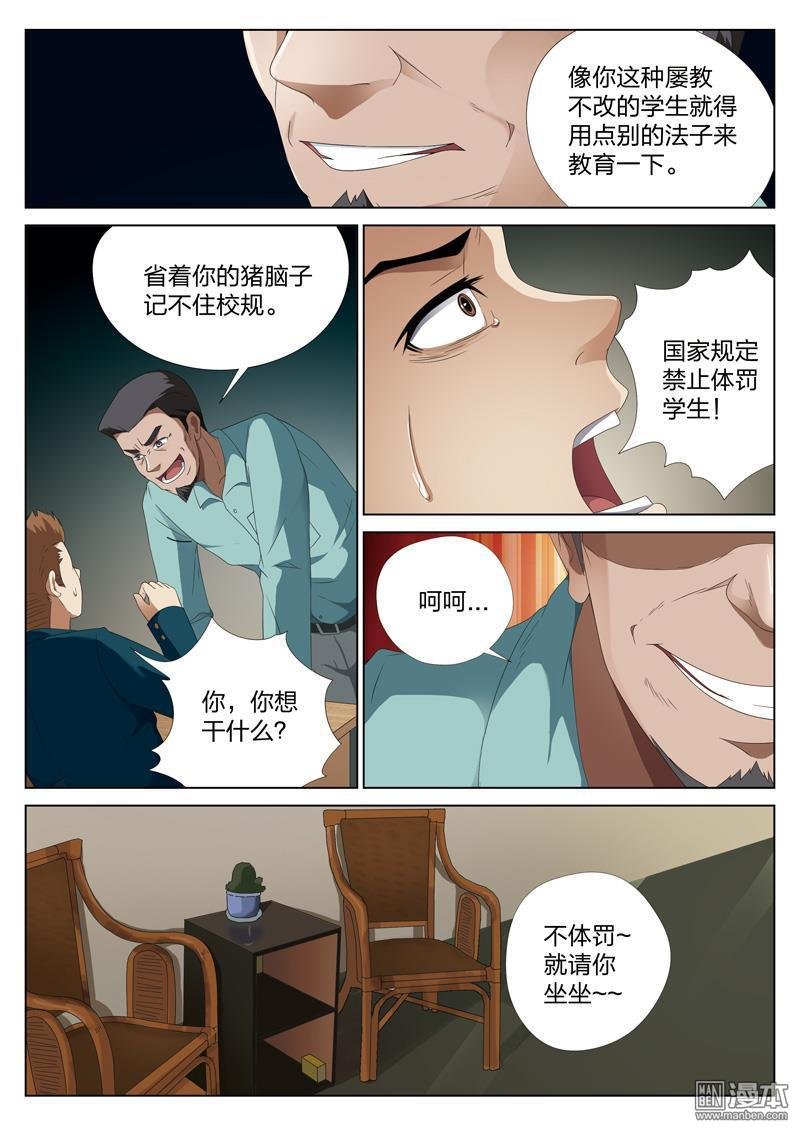 第16话