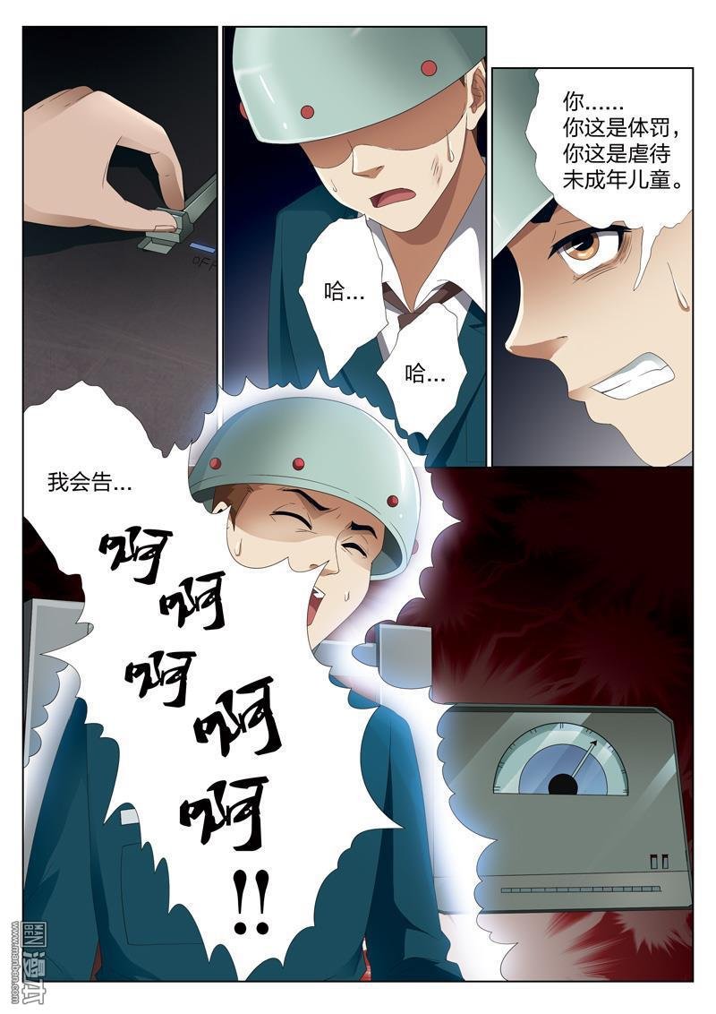 第16话