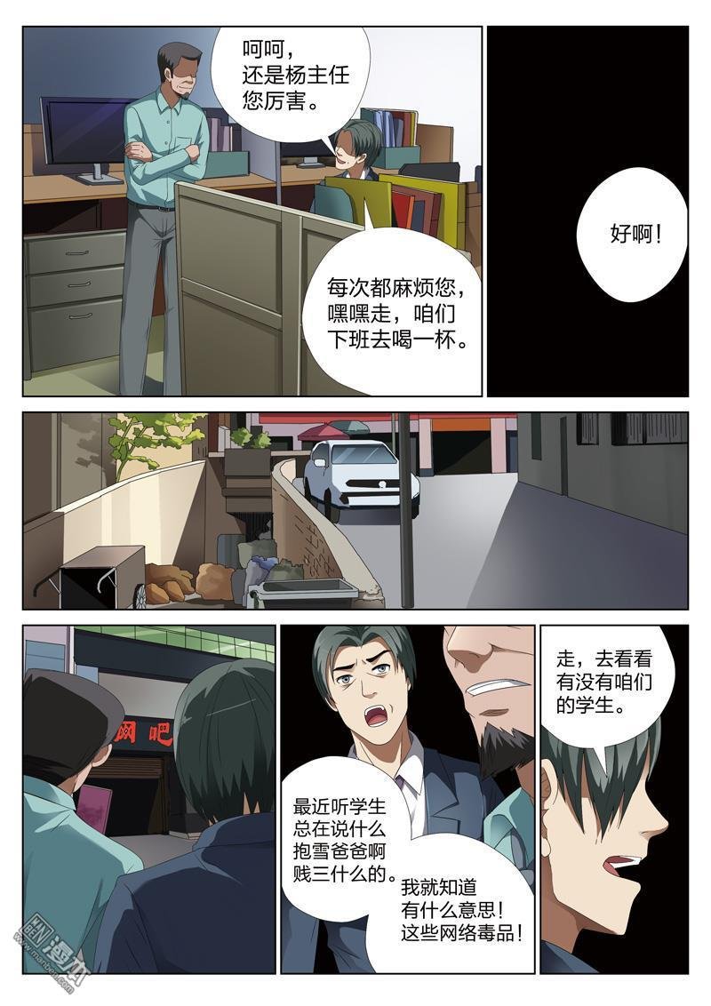 第17话