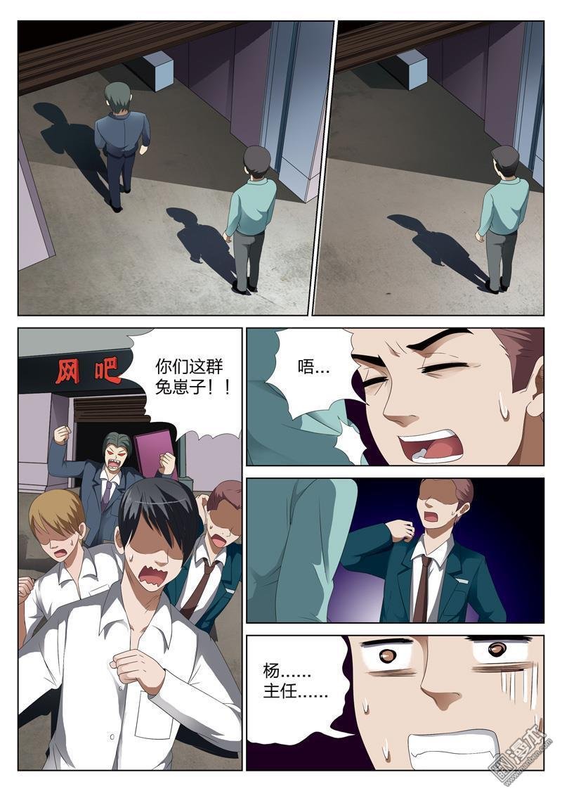 第17话