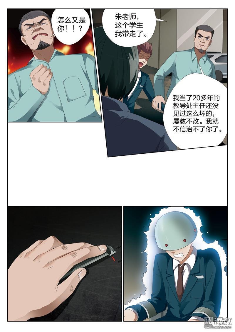 第17话