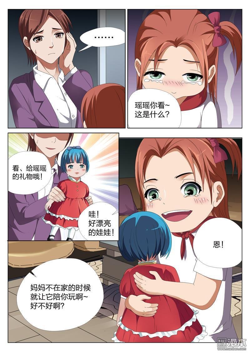 第18话