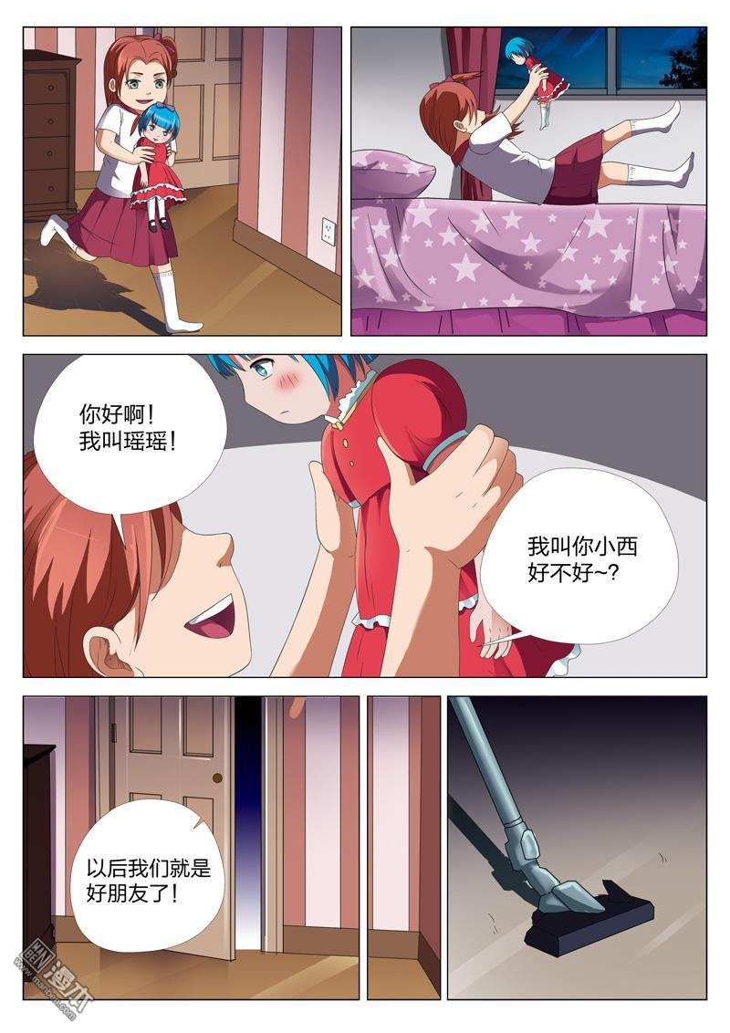 第18话