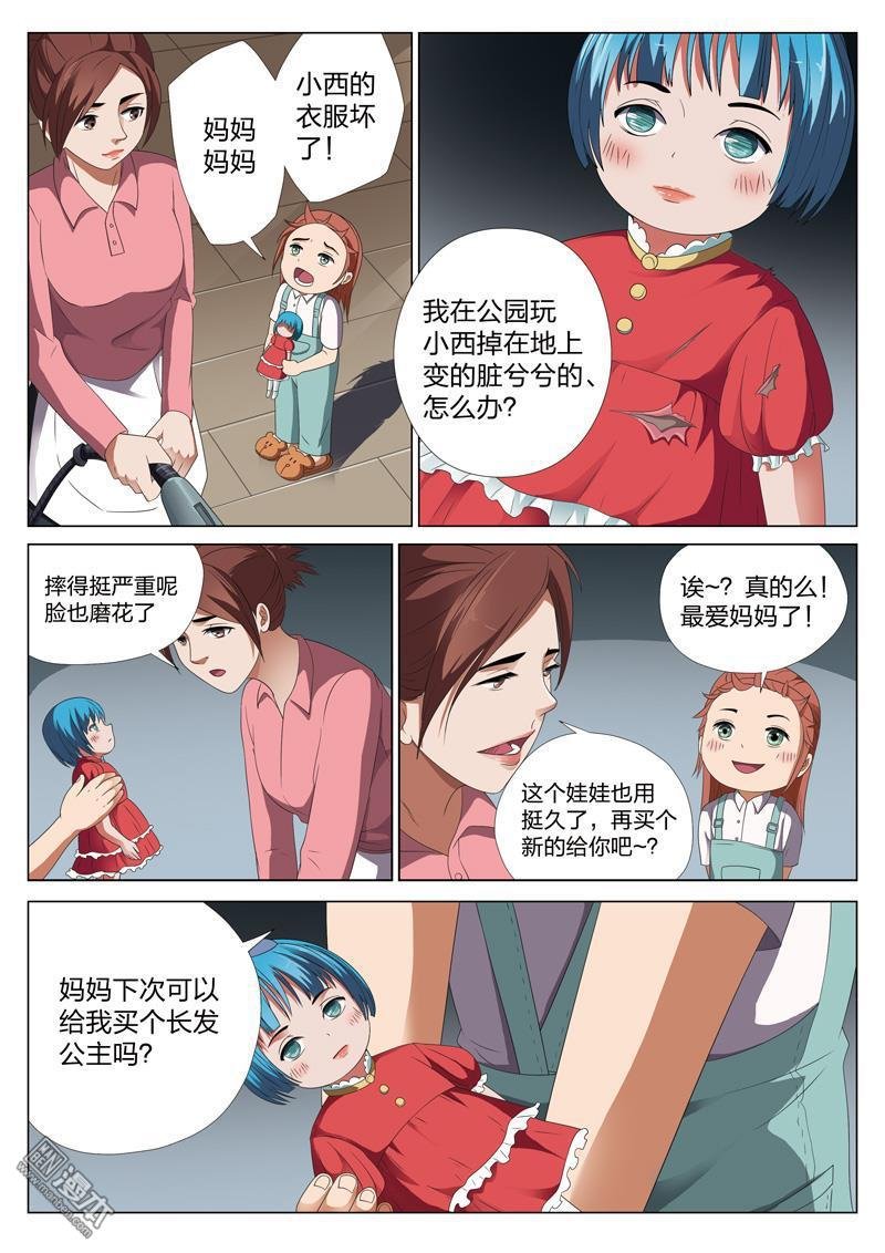 第18话
