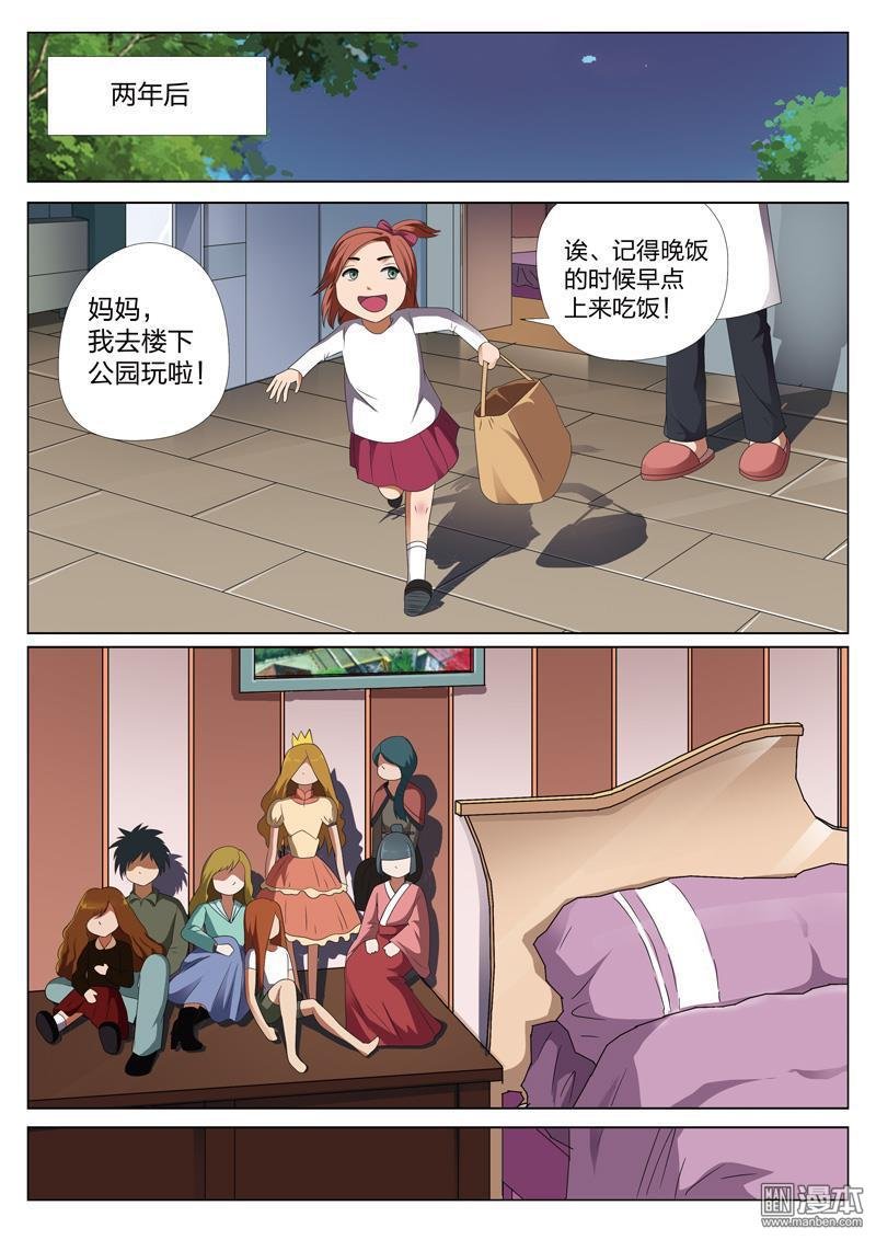 第18话