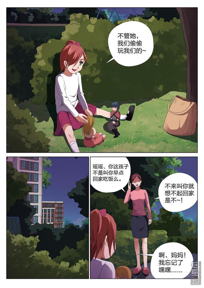 第19话