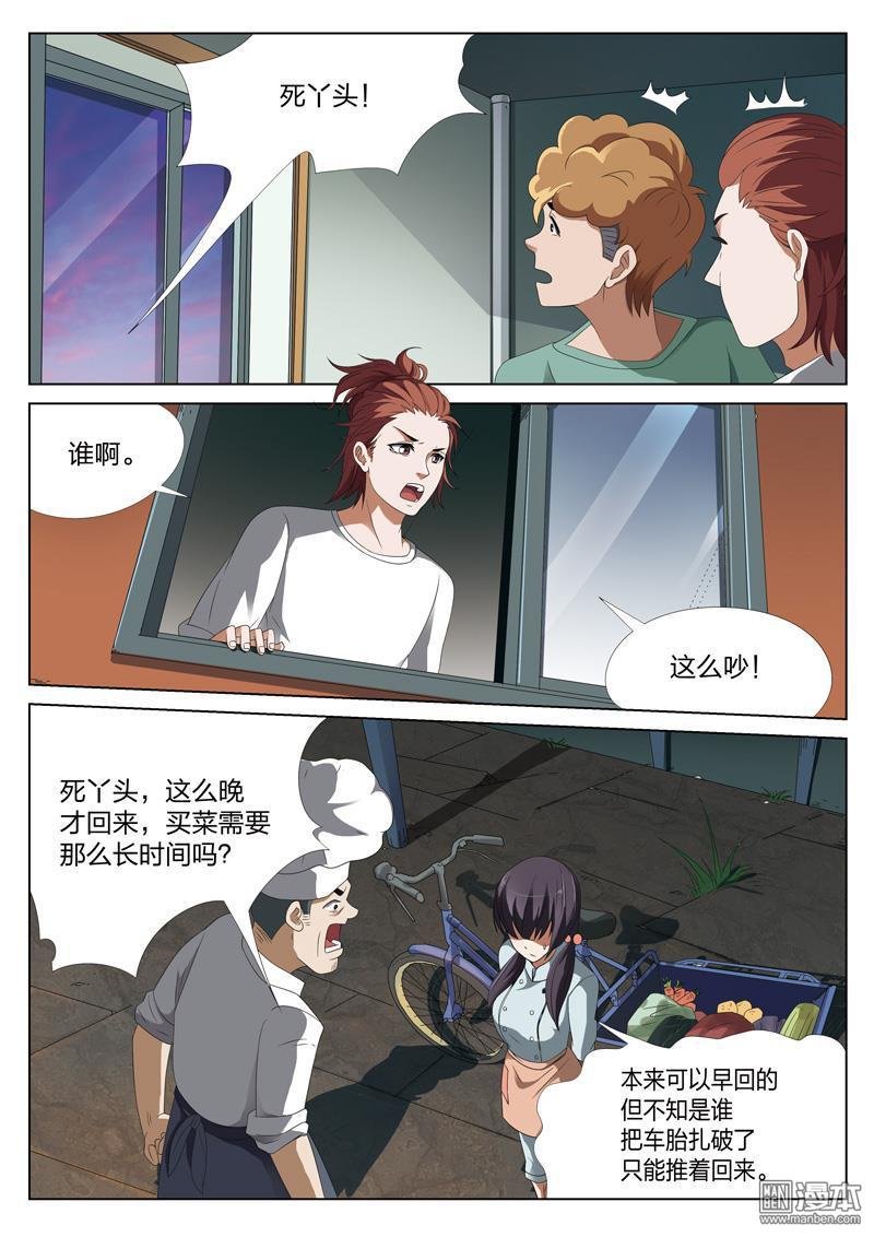 第20话