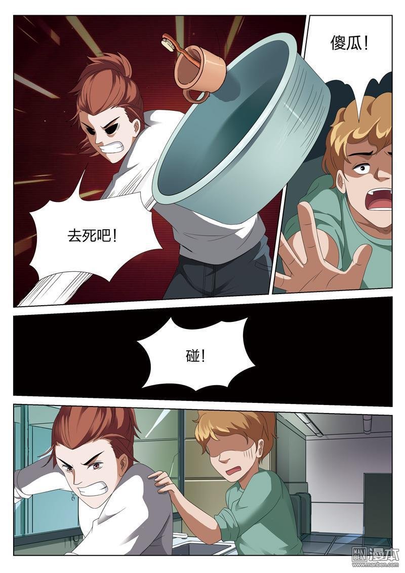 第20话
