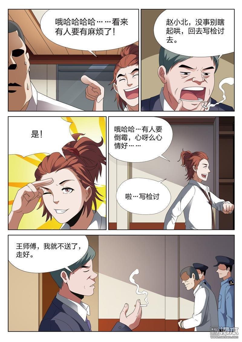 第25话