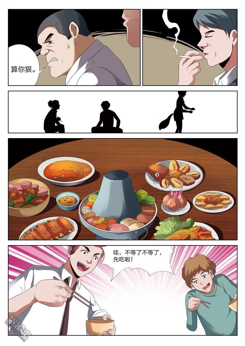 第25话