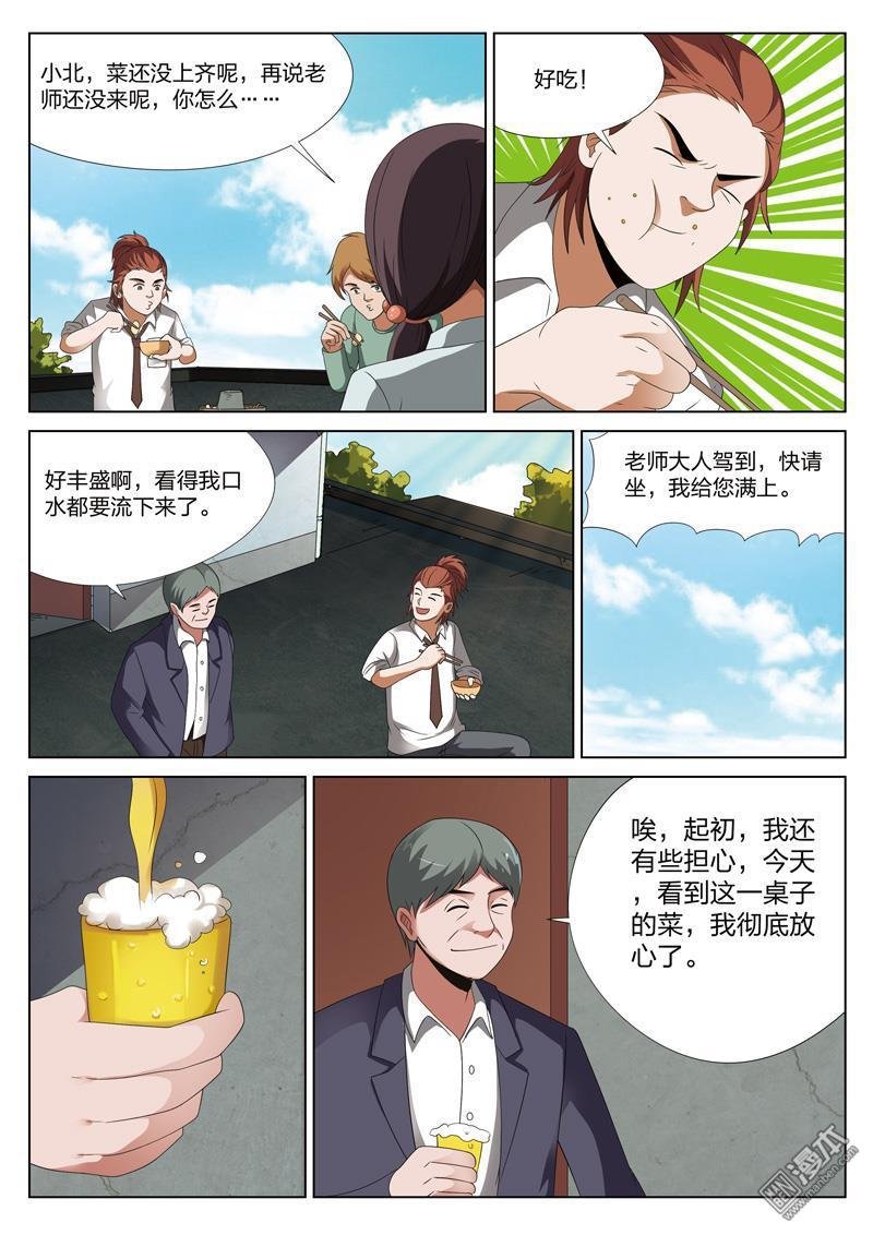 第25话