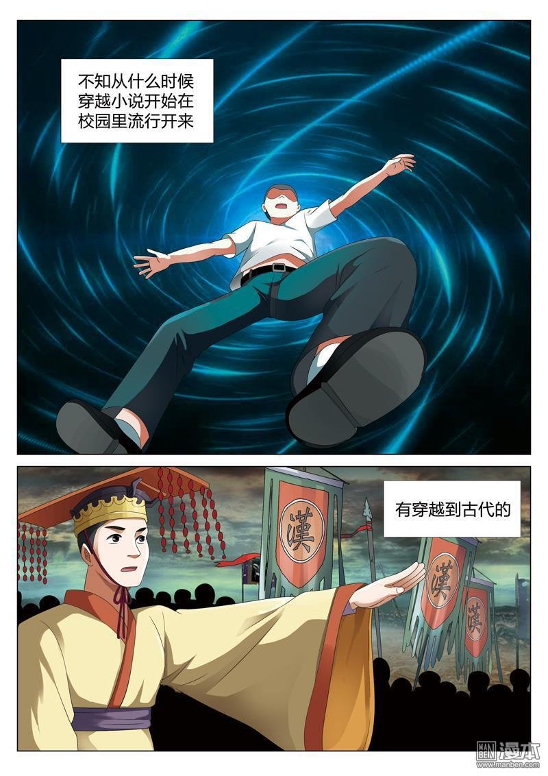 第26话