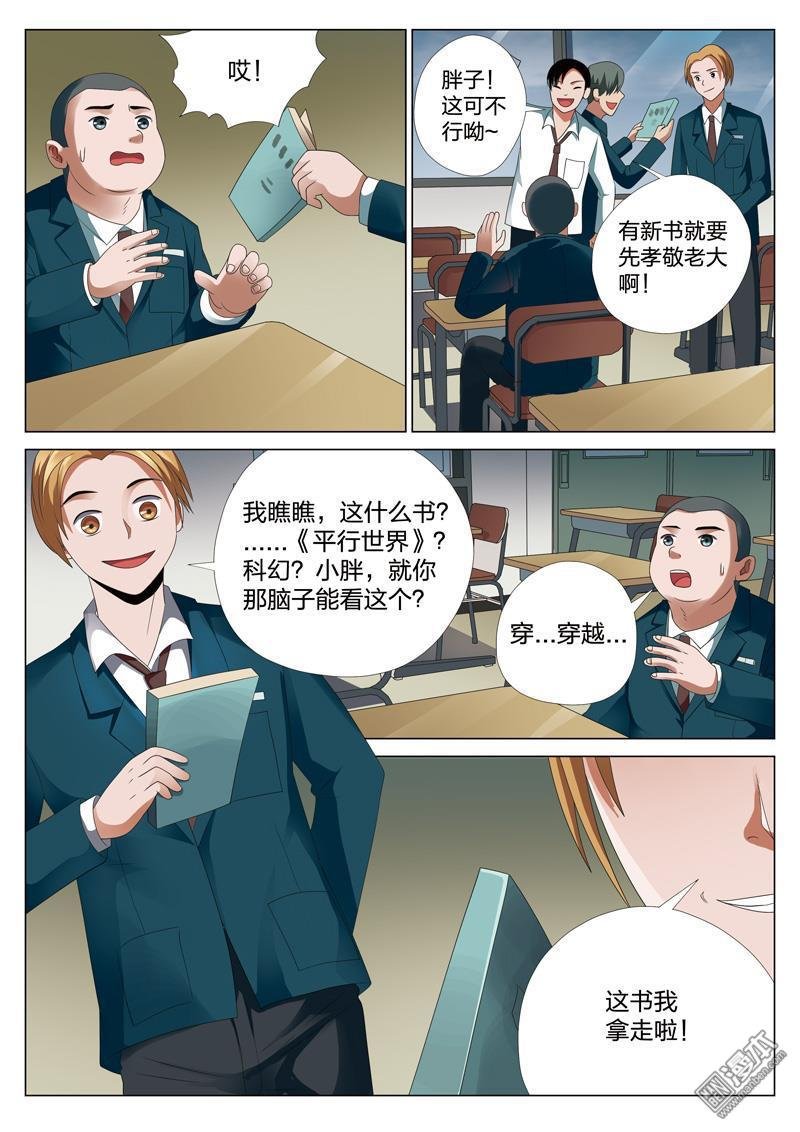 第26话