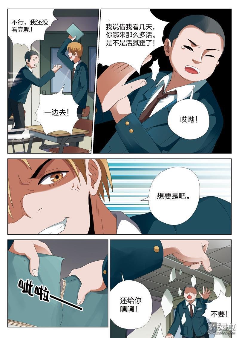 第26话