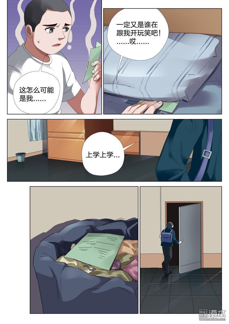 第27话