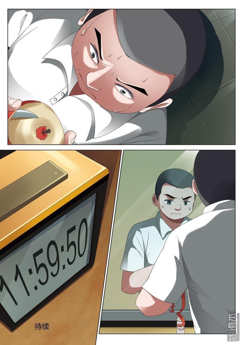 第27话