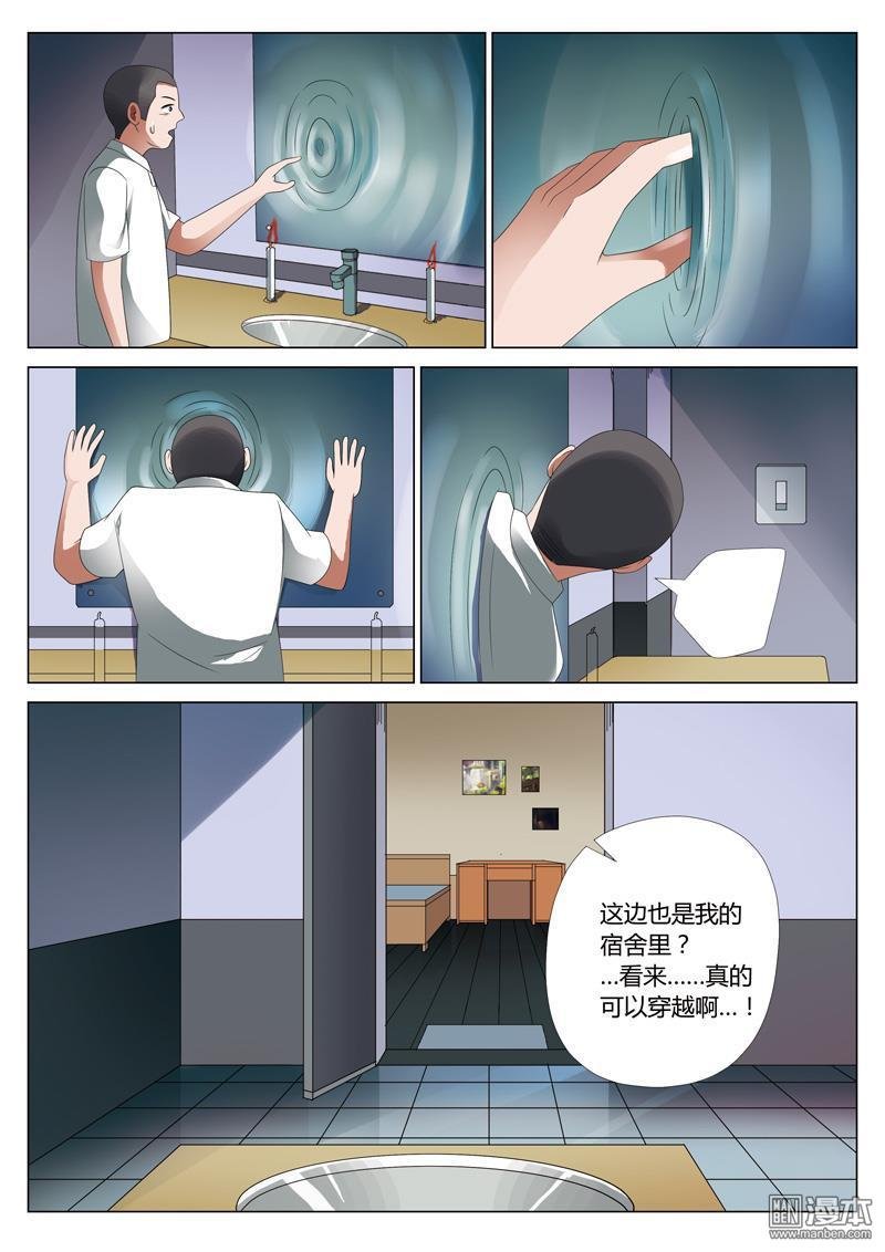 第28话