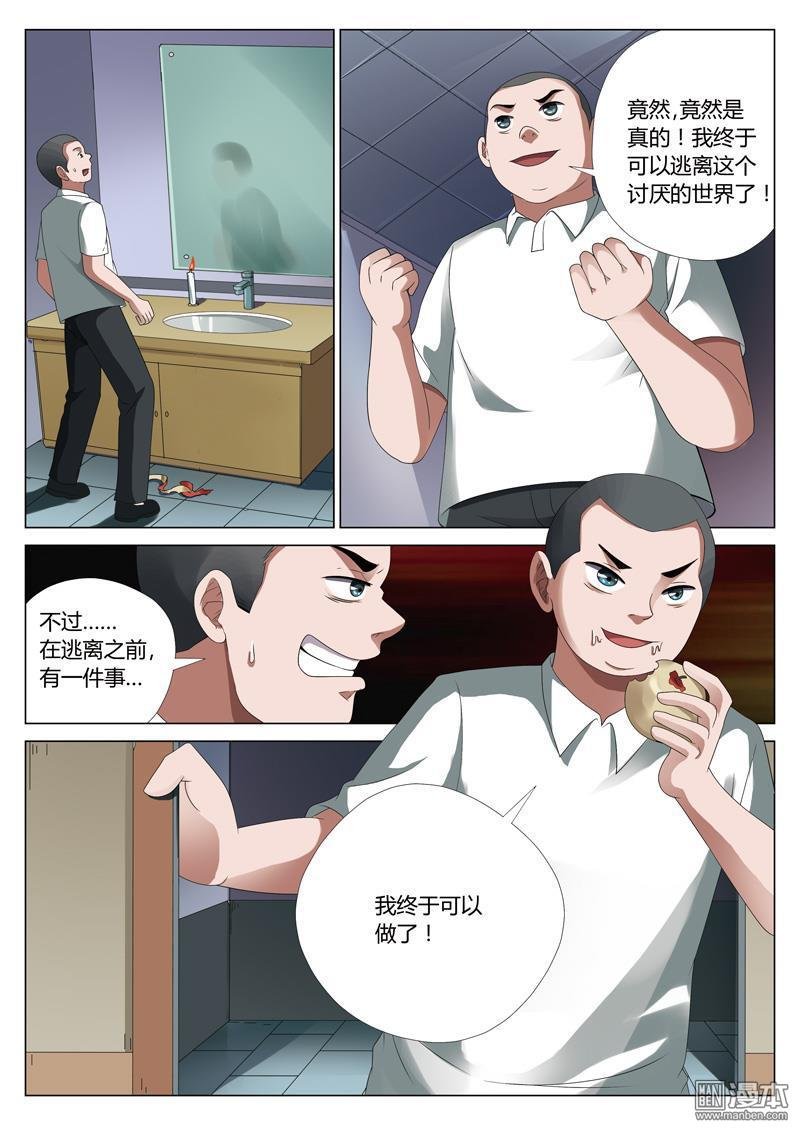 第28话