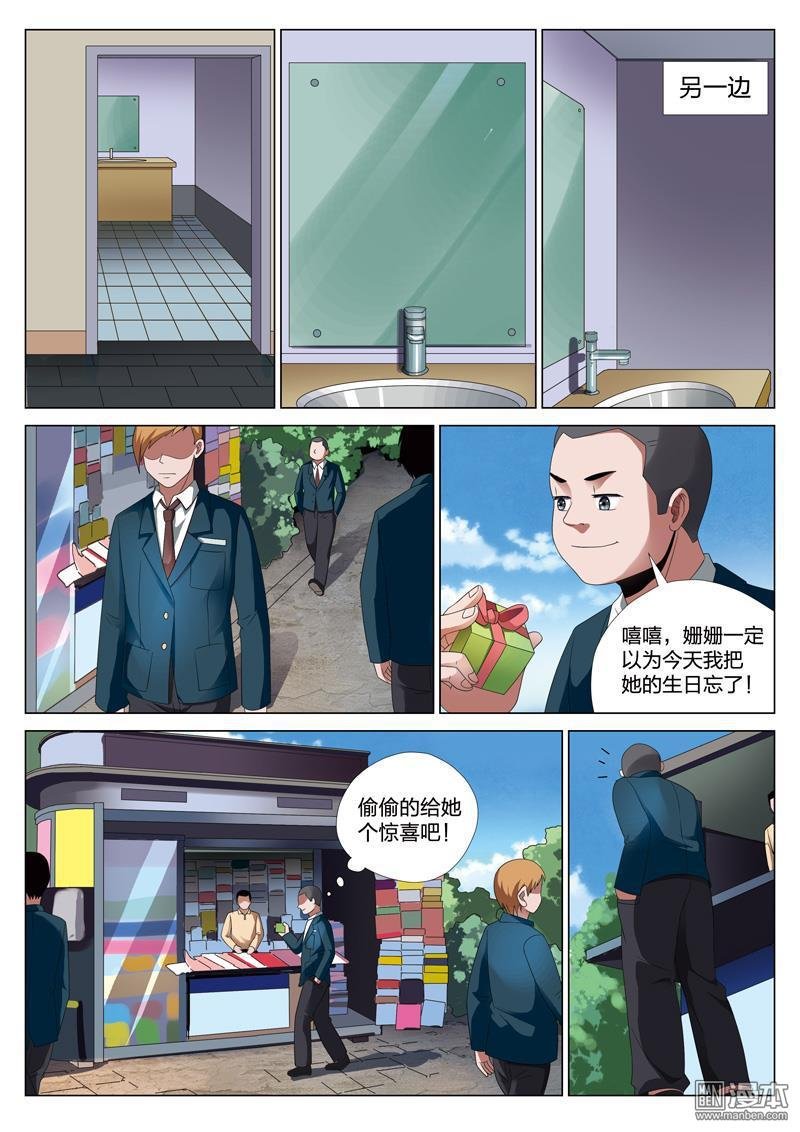 第28话