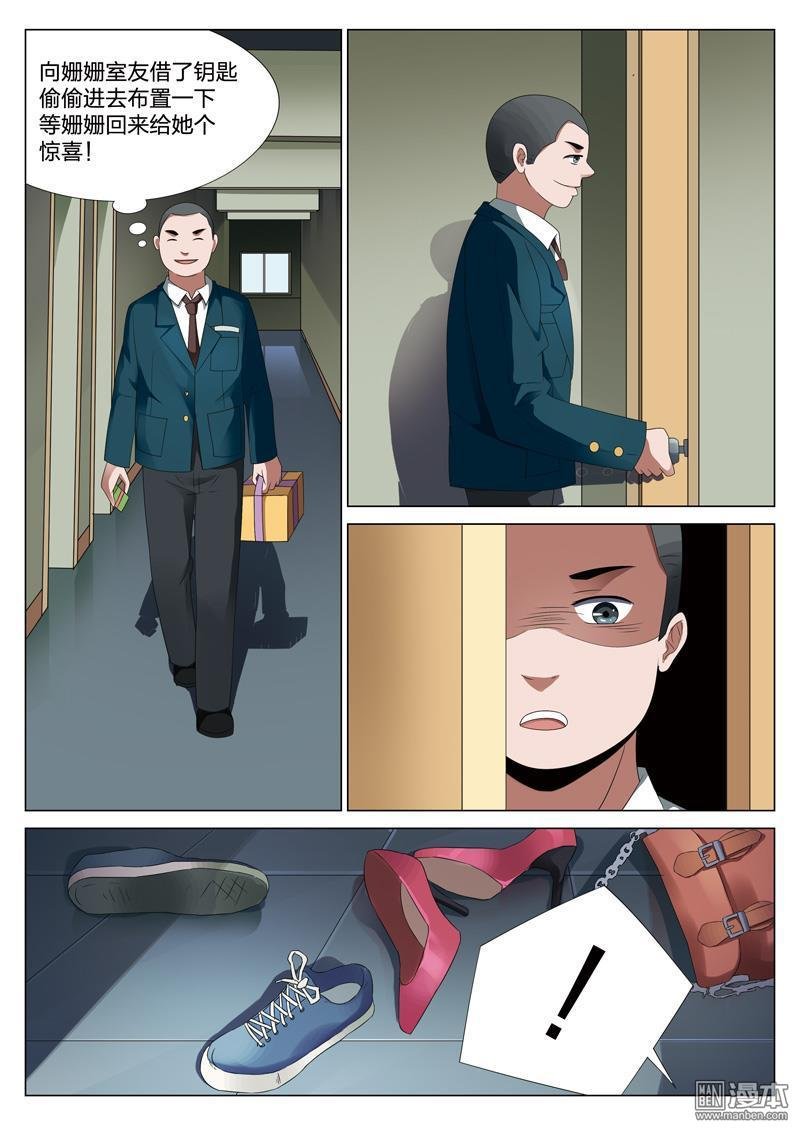 第29话