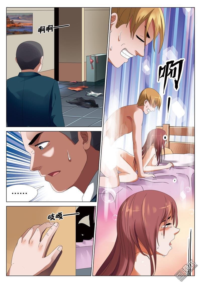 第29话