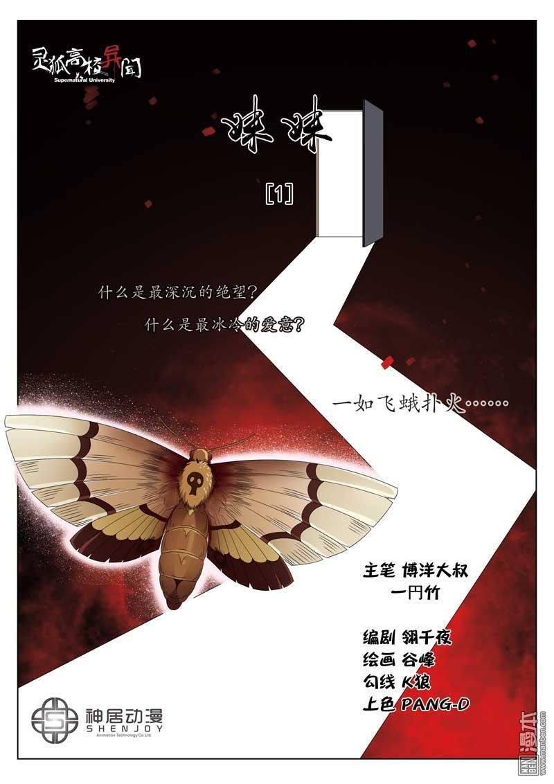 第03话