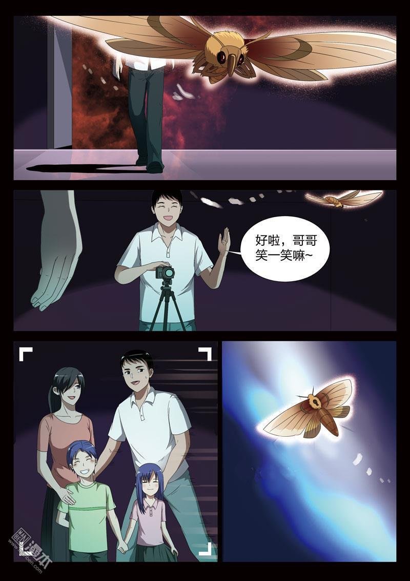 第03话