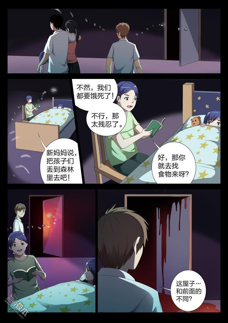 第03话