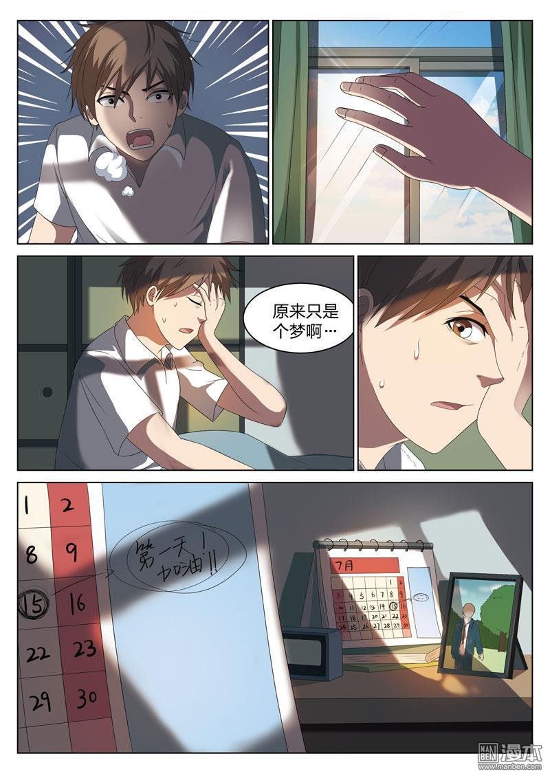第03话