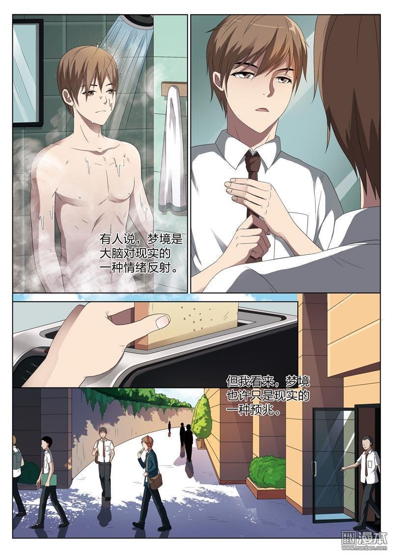 第03话