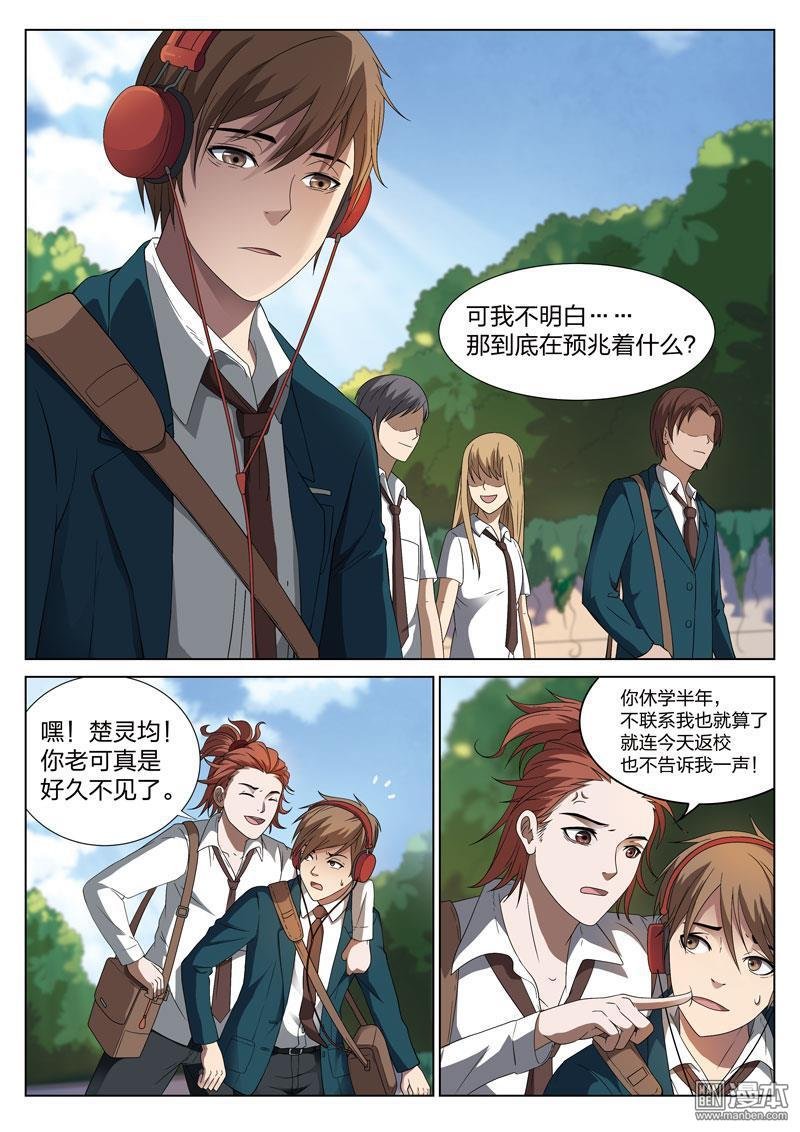 第03话