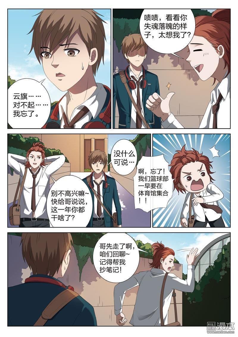 第03话